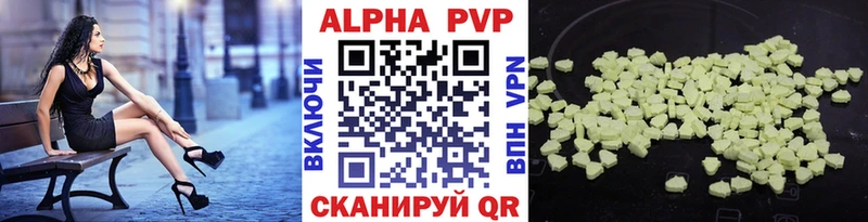 Где найти наркотики Снежинск Alpha-PVP  АМФЕТАМИН  КОКАИН  Псилоцибиновые грибы  Канабис 