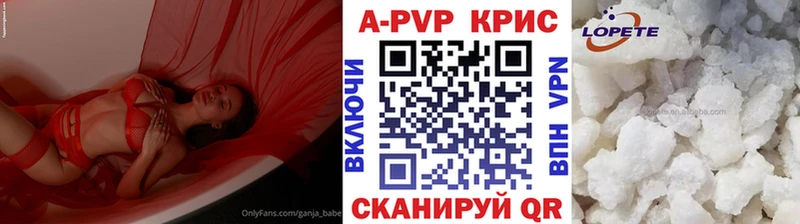 ОМГ ОМГ зеркало  Снежинск  Alpha-PVP мука  купить наркотик 