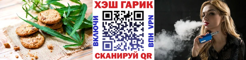 Canna-Cookies конопля  Снежинск 