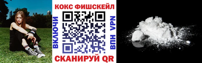 Кокаин Колумбийский Снежинск