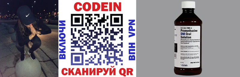 что такое наркотик  Снежинск  Codein напиток Lean (лин) 
