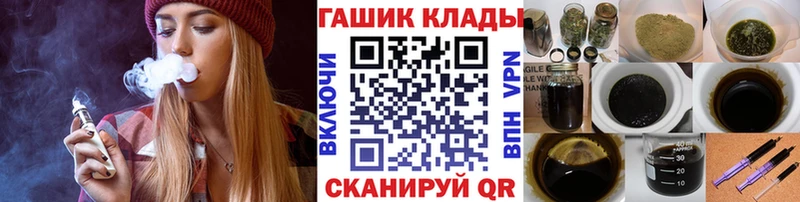 ГАШ убойный  Снежинск 