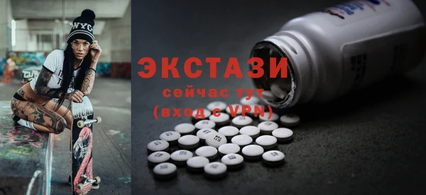 спайс Володарск