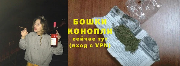 спайс Володарск