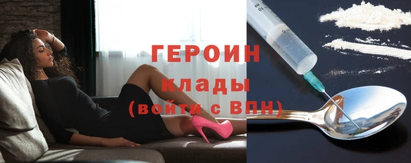 спайс Володарск