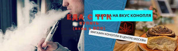 спайс Володарск