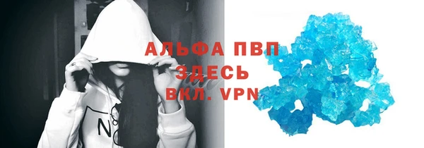 прущий лед Протвино