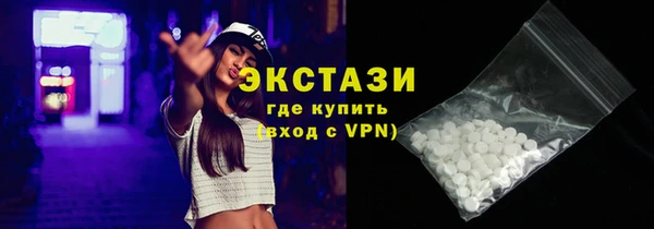 дмт Волосово