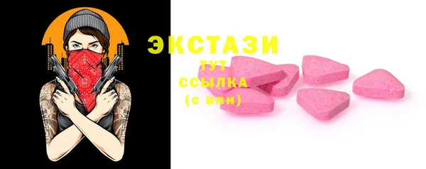 дмт Волосово