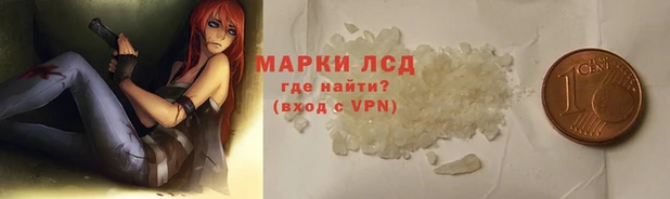 спайс Володарск