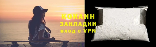 дмт Волосово