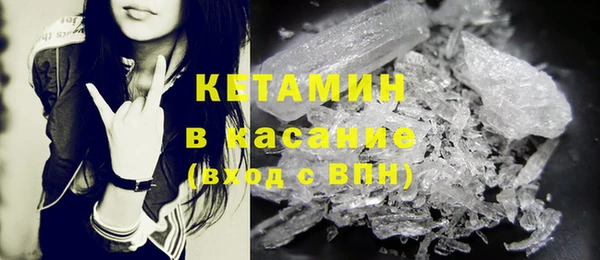 спайс Володарск
