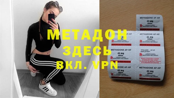 спайс Володарск