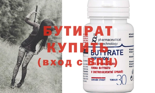 спайс Володарск