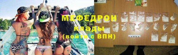 дмт Волосово