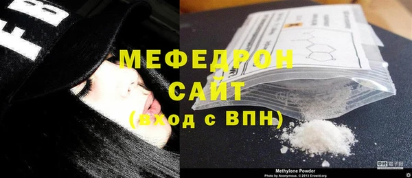 дмт Волосово