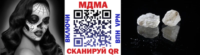 hydra маркетплейс  Снежинск  МДМА VHQ 