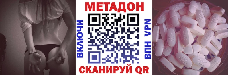 МЕТАДОН мёд  Снежинск 