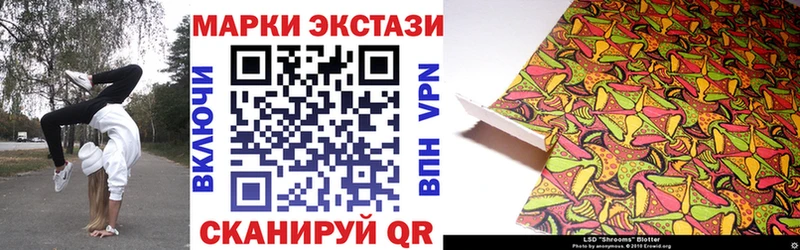 маркетплейс как зайти  Снежинск  Наркотические марки 1500мкг  hydra ССЫЛКА 
